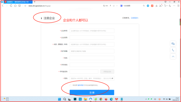 網(wǎng)站建設(shè)教程第三步