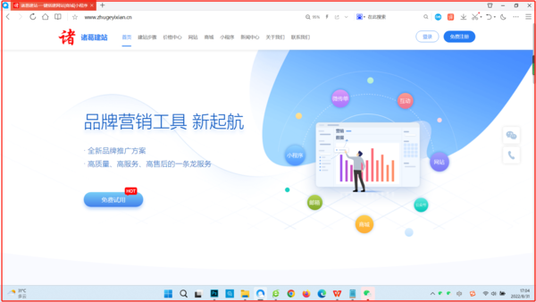 網(wǎng)站建設(shè)教程**步